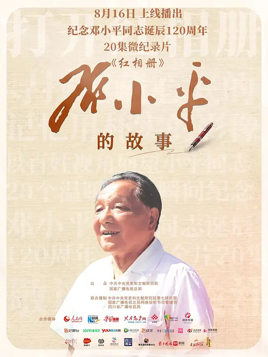 歌手2024