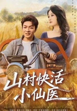 年会不能停！