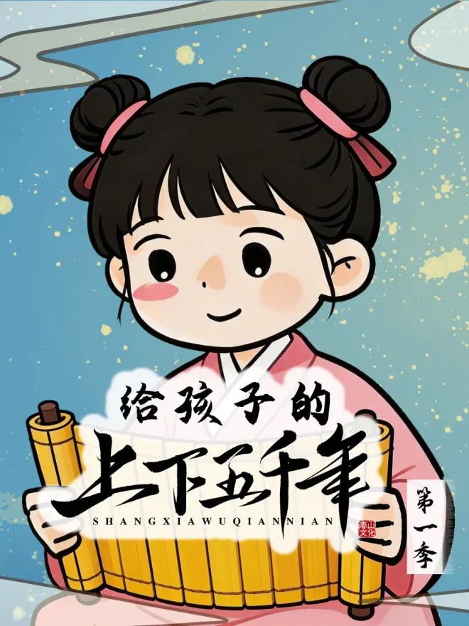 繁花