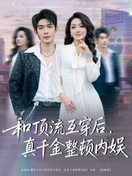 我在故宫修文物