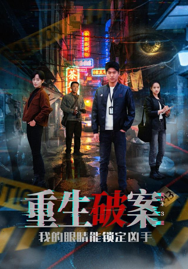 周处除三害