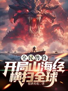 狂飙