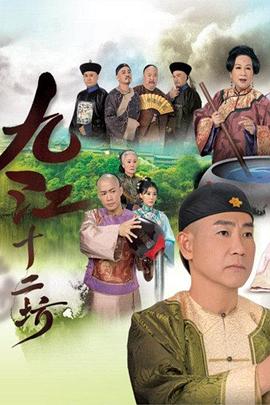 我在故宫修文物