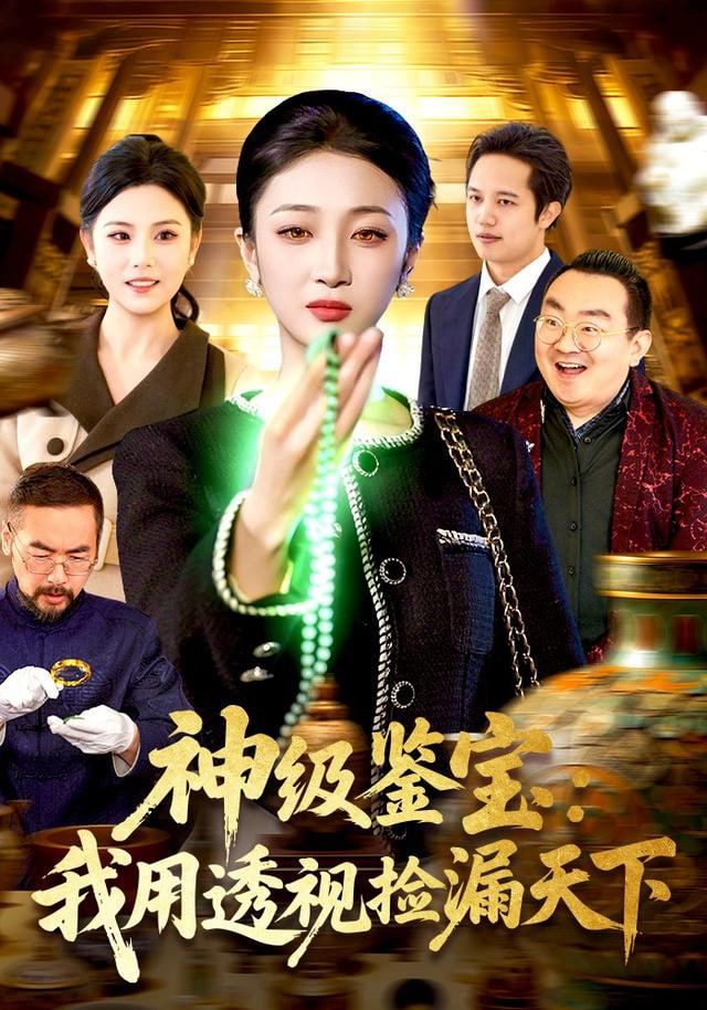 歌手2024
