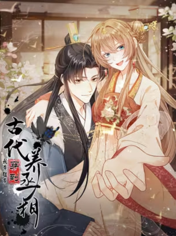 芭比
