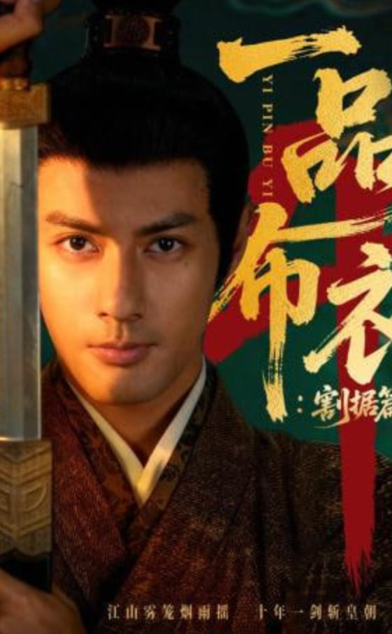 间谍过家家